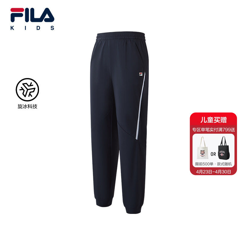 FILA KIDS斐乐童装女大童长裤2026夏新款儿童网球透气运动针织裤