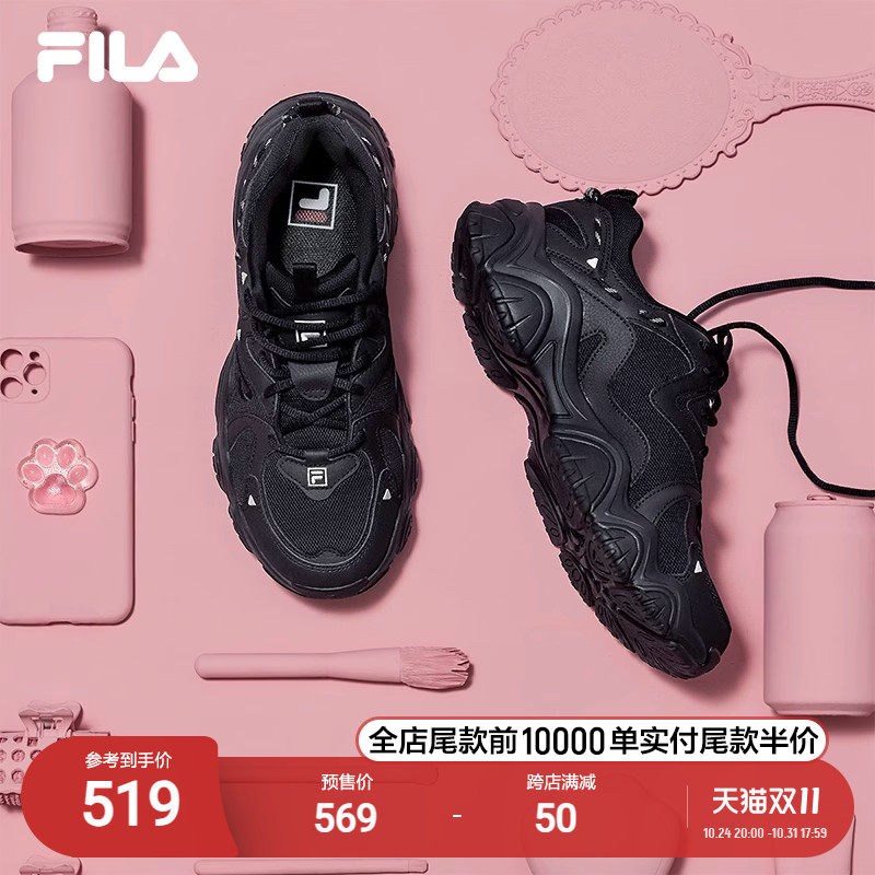 FILA 斐乐官方猫爪鞋4女鞋情侣老爹鞋黑色鞋子复古运动休闲鞋男鞋属于什么档次？