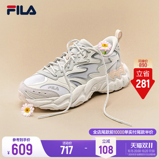 斐乐蕨草3丨FILA老爹鞋26夏季新款女鞋透气复古休闲运动鞋通勤鞋
