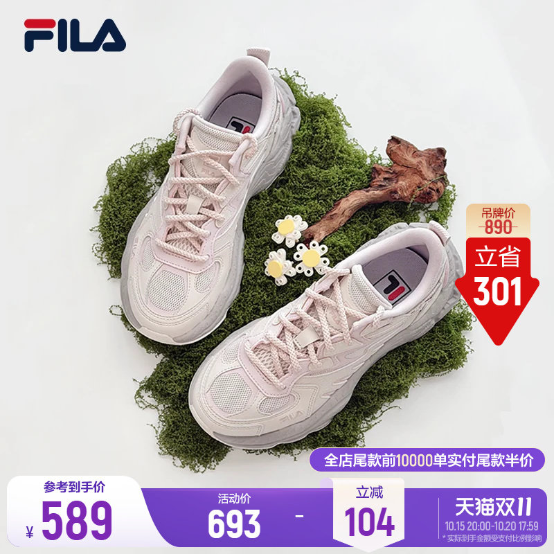 斐乐蕨草鞋丨FILA老爹鞋26夏季新款女鞋透气鞋子休闲鞋运动鞋女