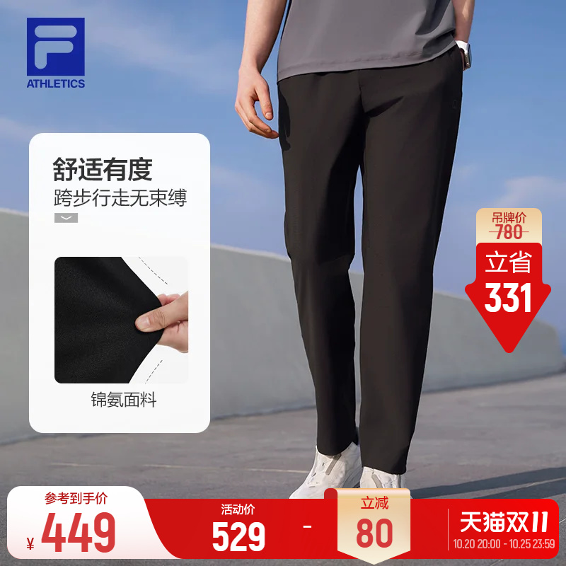 FILA斐乐官方男士针织长裤26夏季新款运动质感男款商务休闲裤子