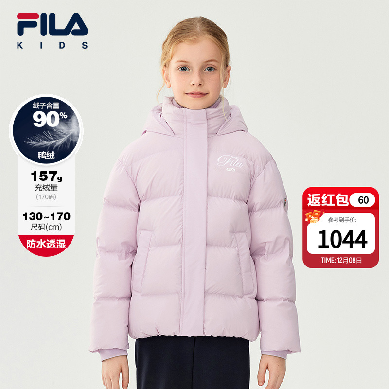 FILAKIDS斐乐常规羽绒服