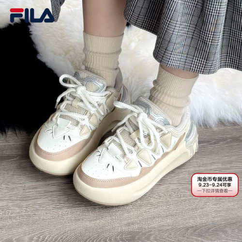 斐乐萝卜鞋增高女板鞋