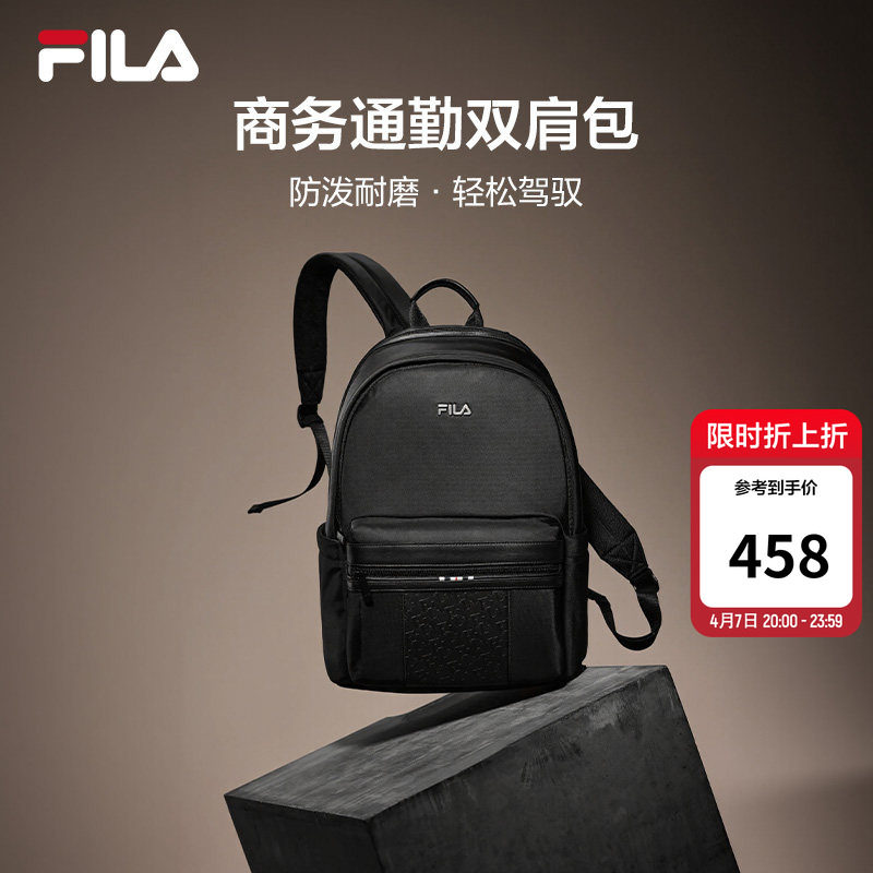 风行者|FILA 斐乐官方男士背包新款黑色休闲电脑包书包商务双肩