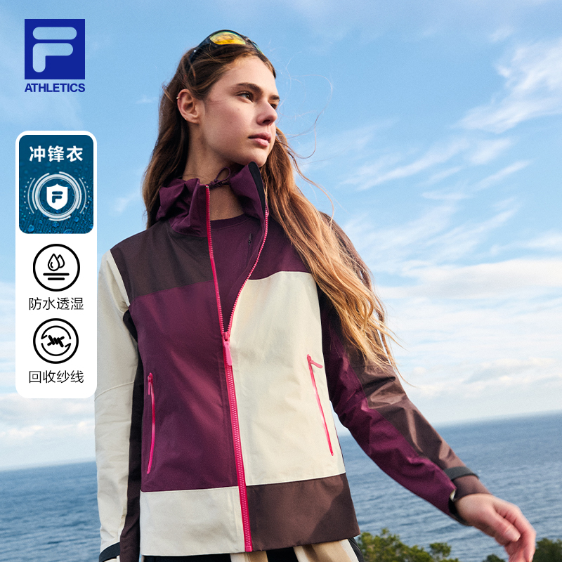 FILA 斐乐官方女呼吸壳冲锋衣25秋新款户外运动基础拼色连帽外套