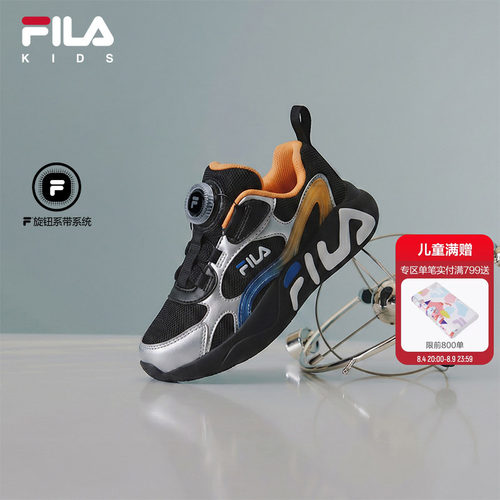 FILAKIDS斐乐男小童跑步鞋
