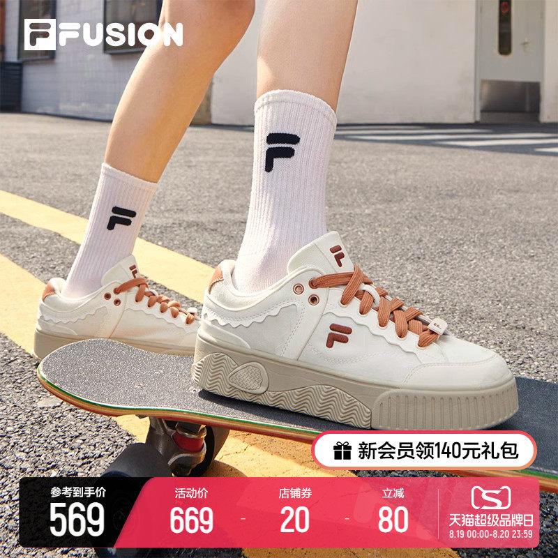 FILA FUSION斐乐潮牌STACK女鞋夏季板鞋休闲鞋厚底鞋小白鞋运动鞋怎么看?