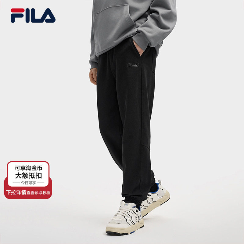 FILA 斐乐官方男士针织长裤2025冬季新款时尚简约休闲舒适收口裤,运动服/休闲服装,运动长裤,淘宝优惠券,粉丝福利购,淘宝优惠卷