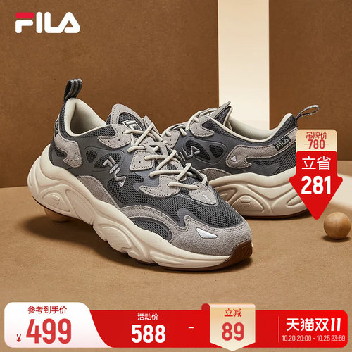 斐乐火星1丨FILA老爹鞋女鞋