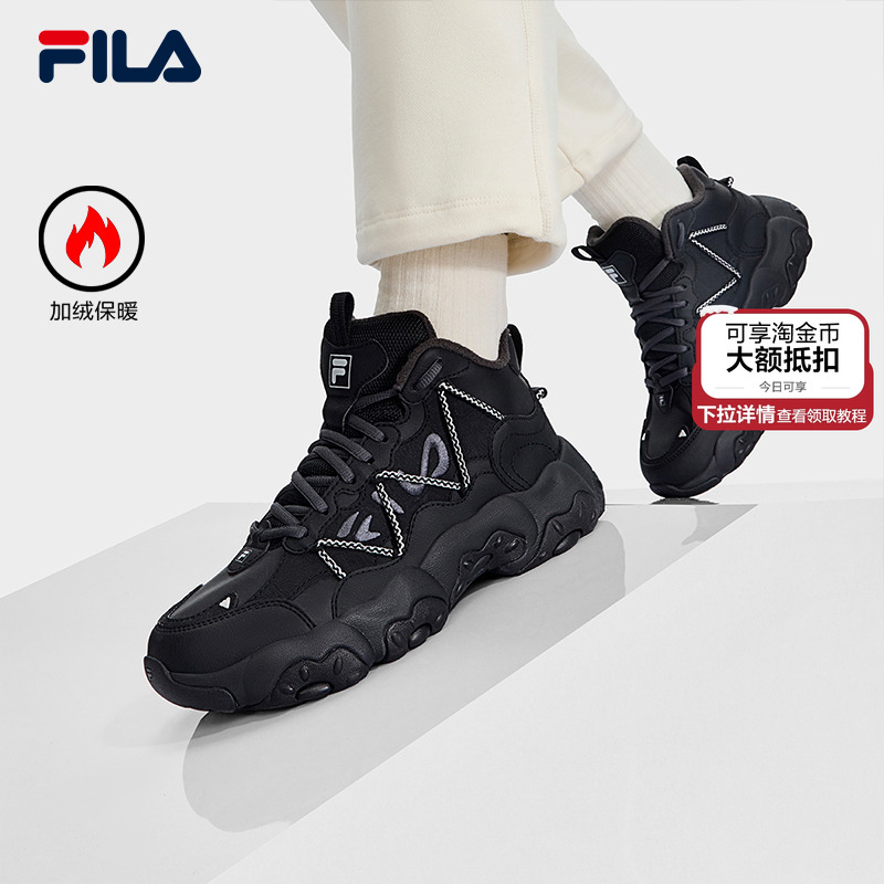 猫爪6代|中高帮加绒鞋FILA斐乐女鞋老爹鞋2025冬季新款棉鞋