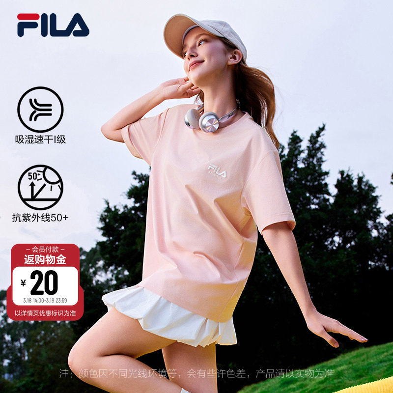 速干防晒FILA多彩特调T斐乐情侣短袖t恤2026夏季新款男运动
