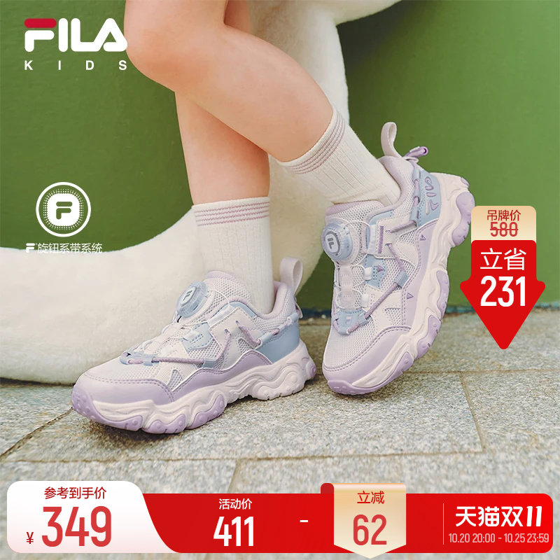 斐乐儿童猫爪丨FILA KIDS复古运动鞋秋新款女小童旋钮跑步鞋
