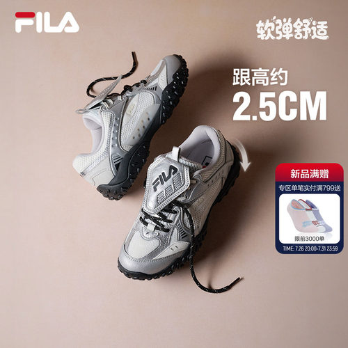 FILA芭蕾德训薄底运动鞋女