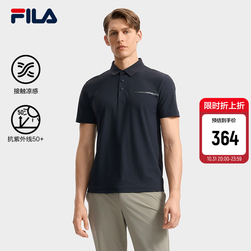 FILA斐乐针织短袖POLO衫