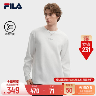 【易烊千玺同款】斐乐华夫格长T丨FILA宽松休闲26秋新款干爽上衣