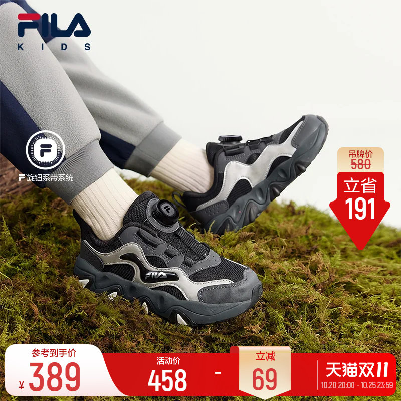 斐乐儿童熊爪丨FILA KIDS旋钮运动鞋26秋新款男女小童户外童鞋