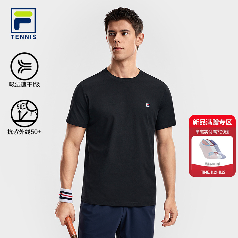 FILA斐乐男子短袖T恤2026春新款运动健身训练速干防晒上衣篮球服