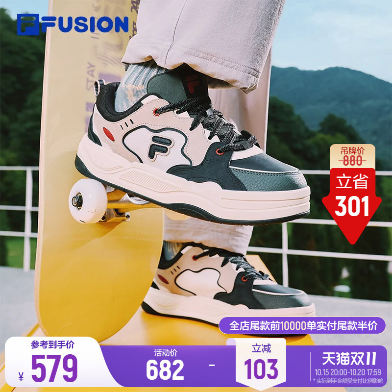 斐乐BANK II丨FILA FUSION 板鞋男鞋秋季轻便休闲运动鞋百搭女鞋