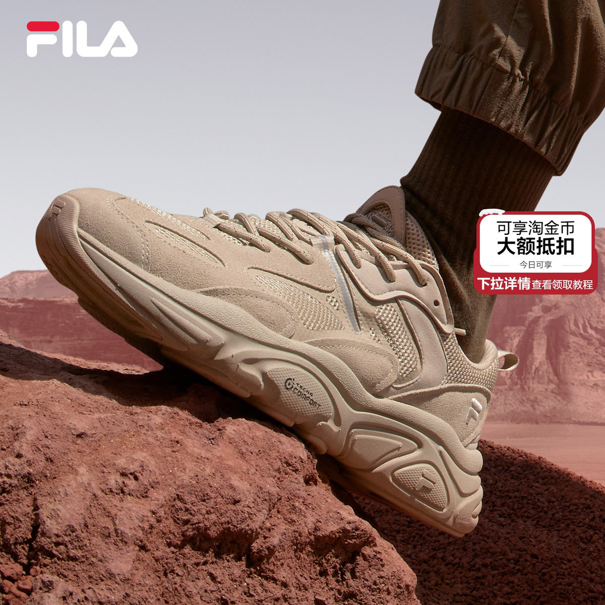 火星2代|FILA斐乐情侣老爹鞋男鞋专业运动鞋女鞋休闲鞋复古跑步