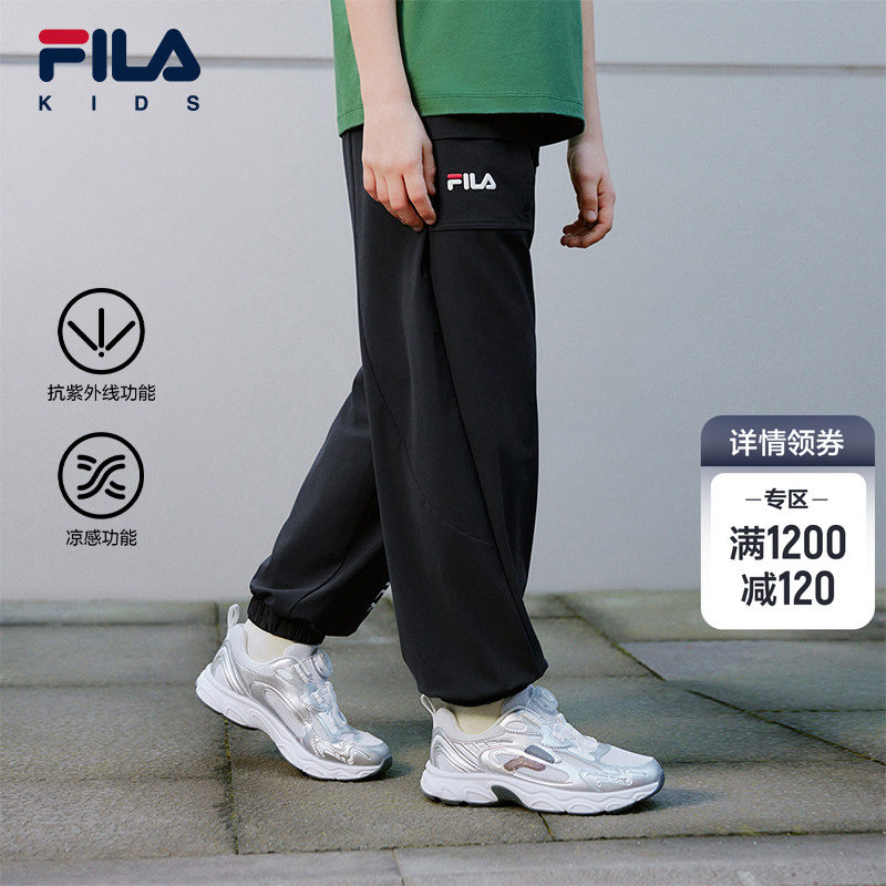 FILA KIDS斐乐童装男大童针织长裤2026夏季新款儿童防晒透气裤子