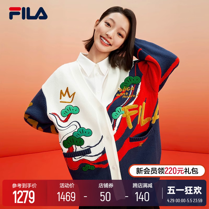 【杨幂同款】FILA 斐乐官方龘龘龙新年款女编织外套2024开衫毛衣