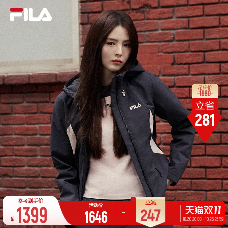 【韩素希同款】斐乐女士撞色棉服