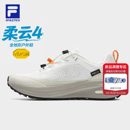 FILA斐乐情侣户外跑步鞋