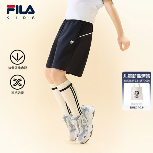 FILA KIDS斐乐童装儿童短裤2026秋新款男小童防晒透气针织五分裤