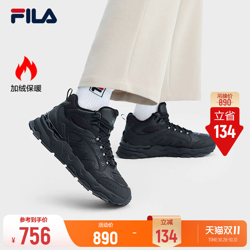 斐乐萤火鞋丨FILA加绒鞋26冬季新款男鞋老爹鞋中帮运动保暖棉鞋
