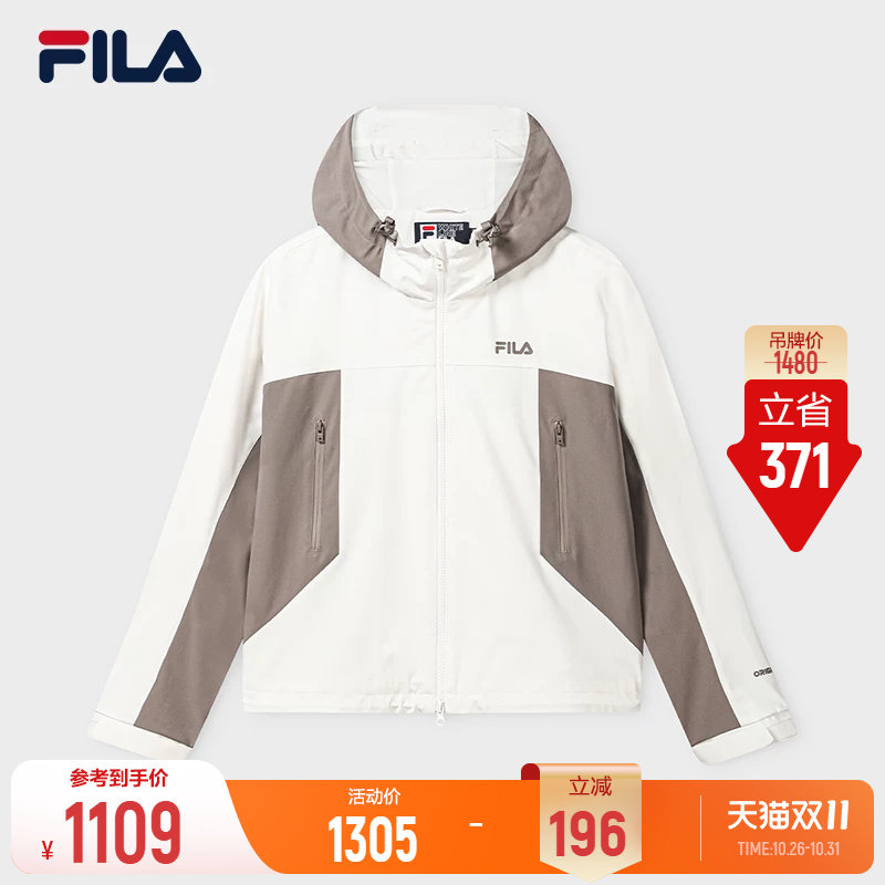 斐乐梭织外套丨连帽外套