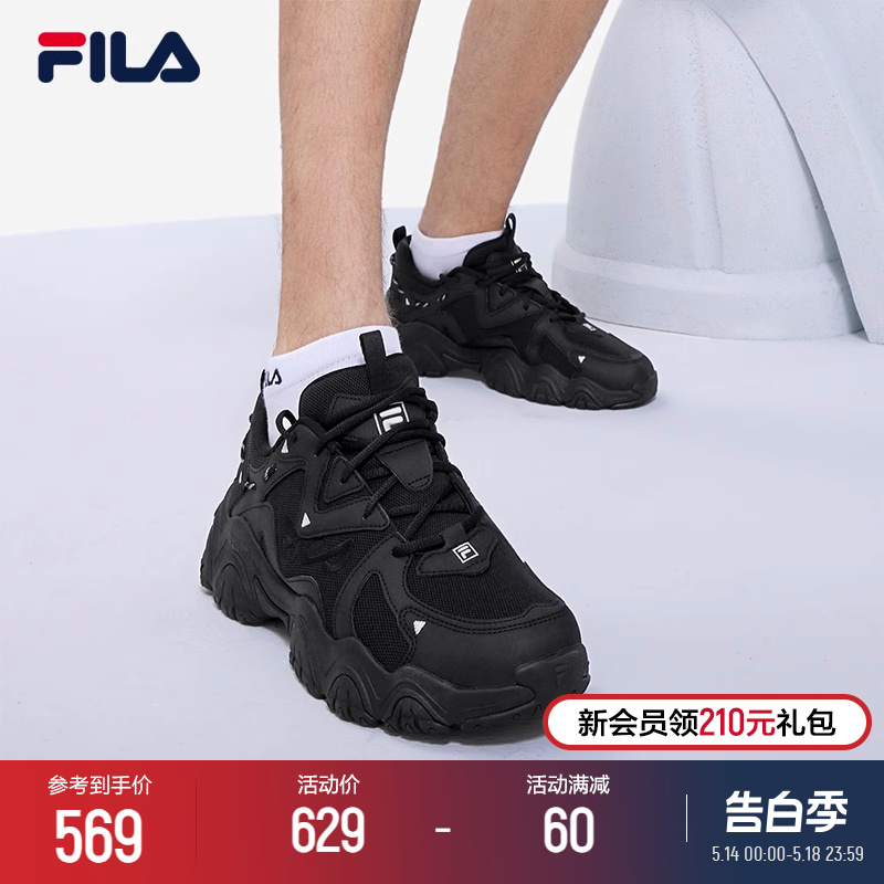 FILA 斐乐情侣猫爪鞋4代男鞋复古运动鞋时尚厚底休闲鞋老爹鞋女鞋