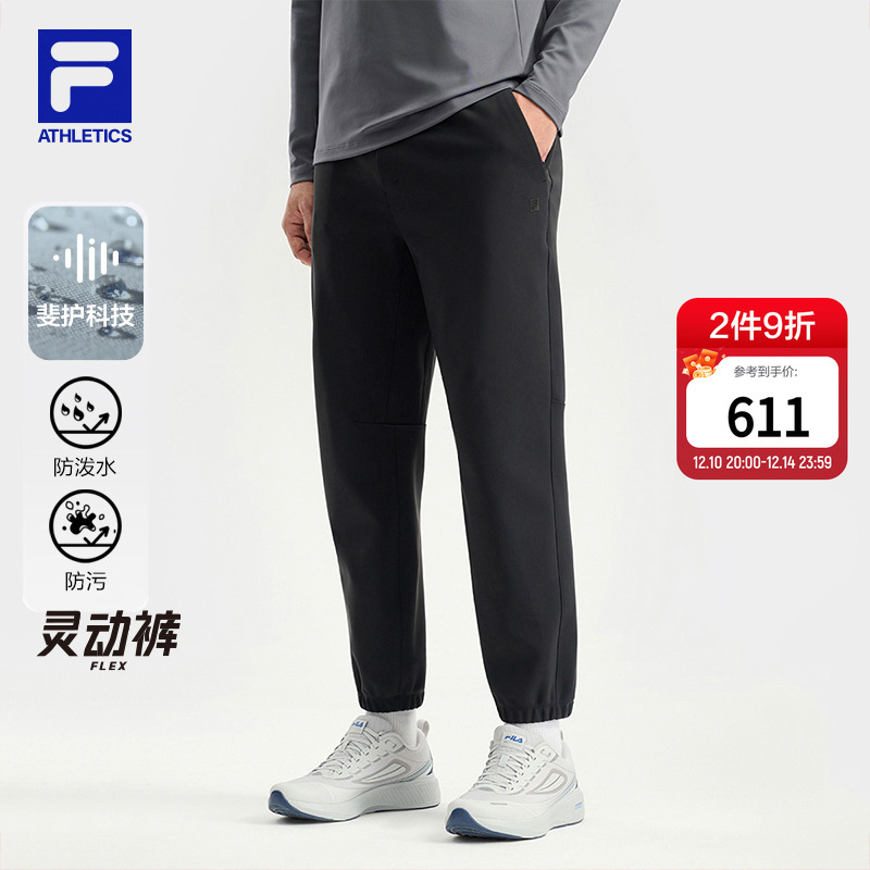 FILA斐乐男子针织长裤