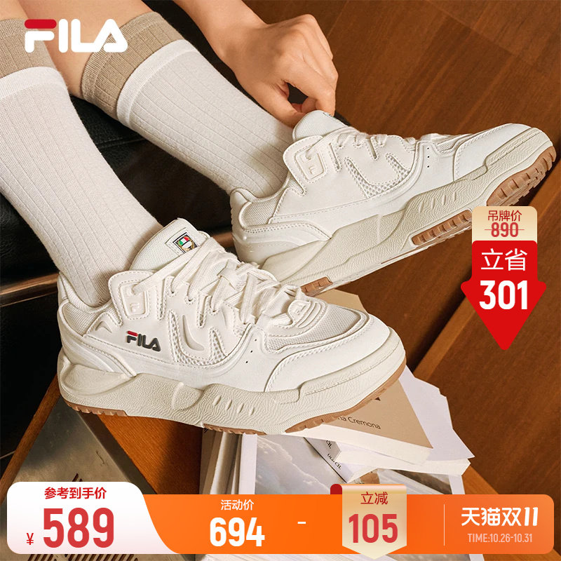 斐乐海芋鞋FILA板鞋运动鞋 330元 - 线报酷