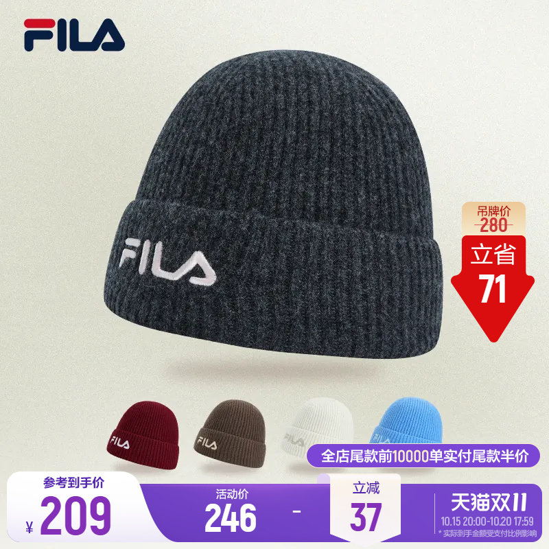 斐乐雪球帽丨FILA复古运动羊毛针织帽26冬季新款情侣款百搭毛线帽