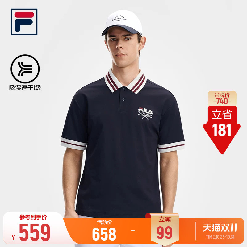 FILA 斐乐官方男子针织短袖POLO衫2026秋季新款网球运动速干上衣