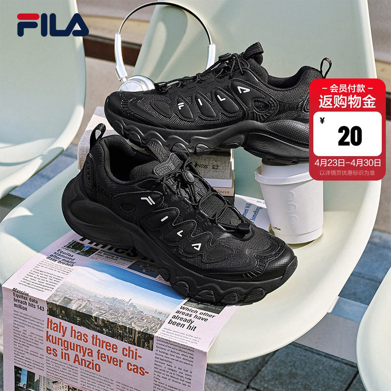 蘑菇鞋|男鞋FILA 斐乐官方老爹鞋2026春季新款鞋子休闲黑色运动鞋