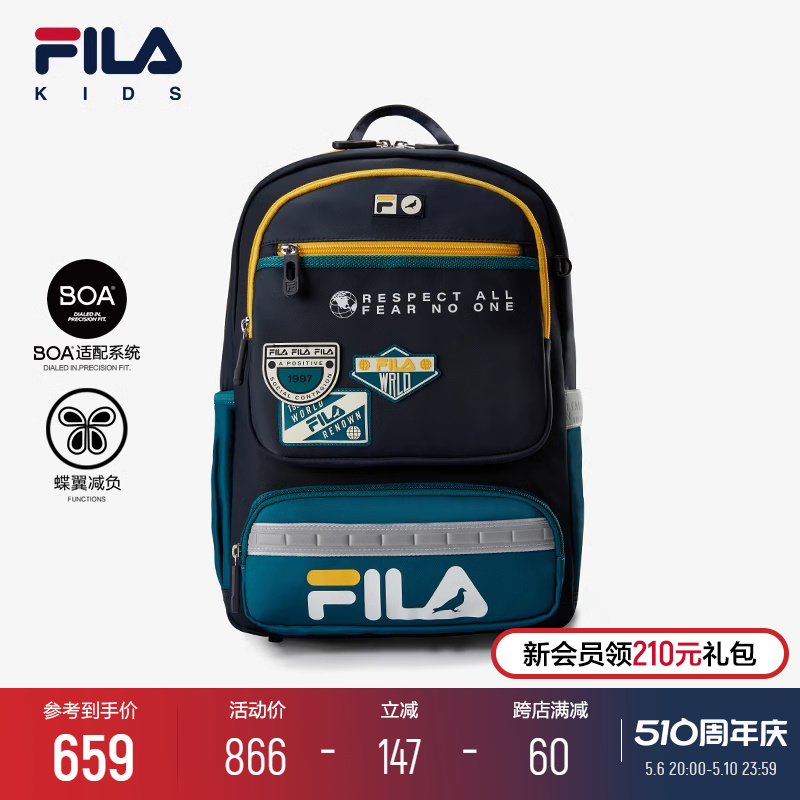 FILA KIDS斐乐儿童双肩背包2024春新款男女小童蝶翼减负学院书包-封面