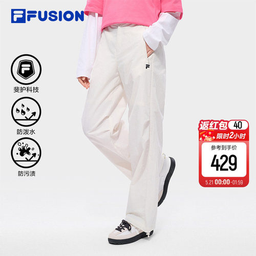 FILAFUSION斐乐潮牌长裤