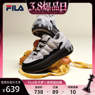 【38爆品日】萝卜鞋|FILA 斐乐官方增高女字百搭运动鞋板鞋面包鞋