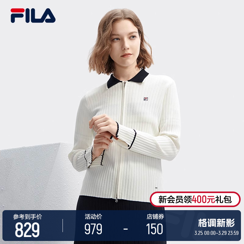 FILA斐乐女士编织外套