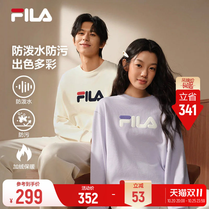 斐乐出彩卫衣丨FILA男女同款卫衣情侣圆领套头衫加绒长袖T恤衣服