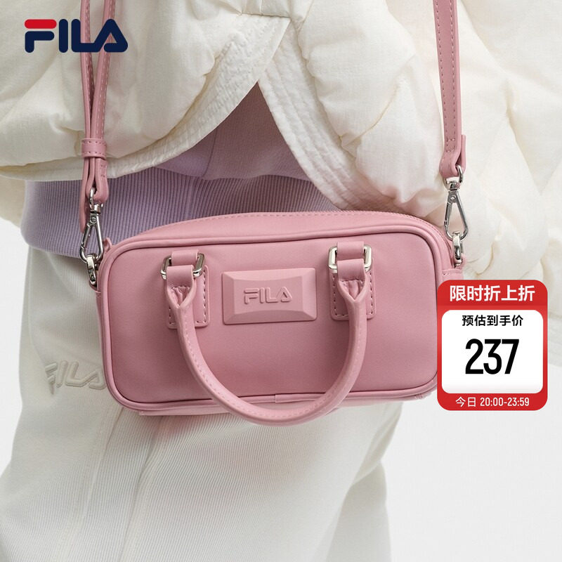 粉色挎包|FILA 斐乐官方女子复古时尚休闲手拎包单肩包斜挎包
