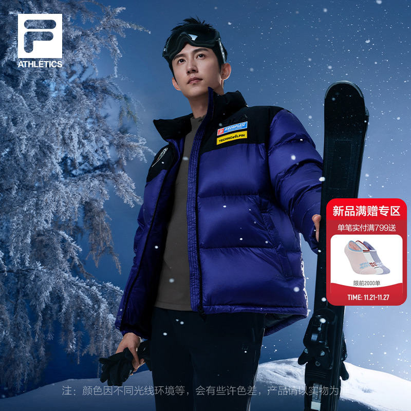 FILA斐乐男士保暖羽绒服