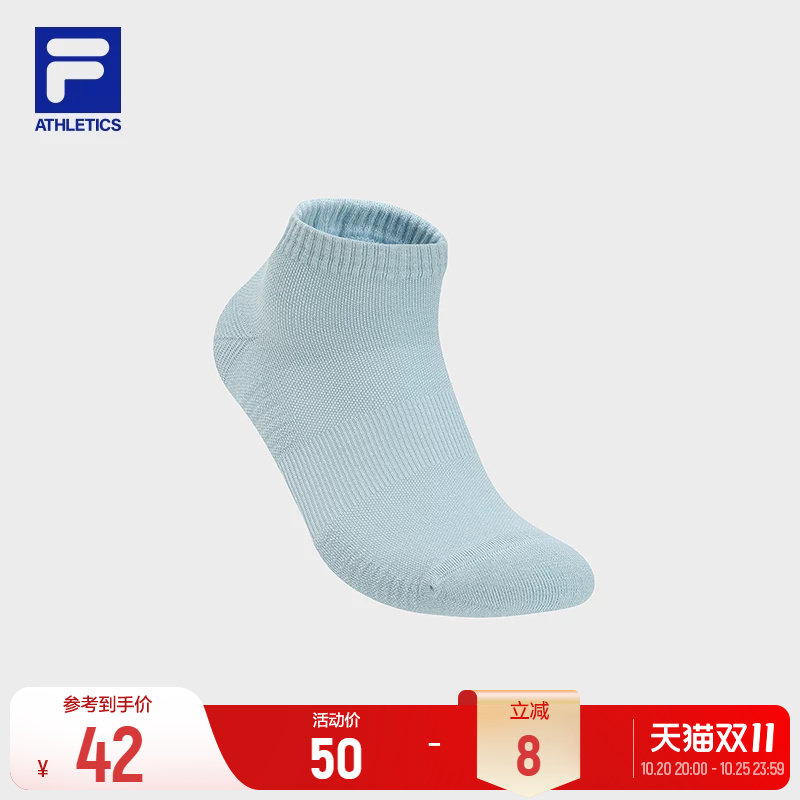 斐乐低腰袜丨FILA女袜26新款运动健身纯色舒适短袜百搭防臭袜子