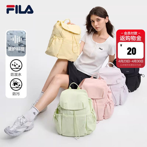 随行包|韩素希同款FILA 斐乐夏季休闲百搭多口袋双肩开学书包包