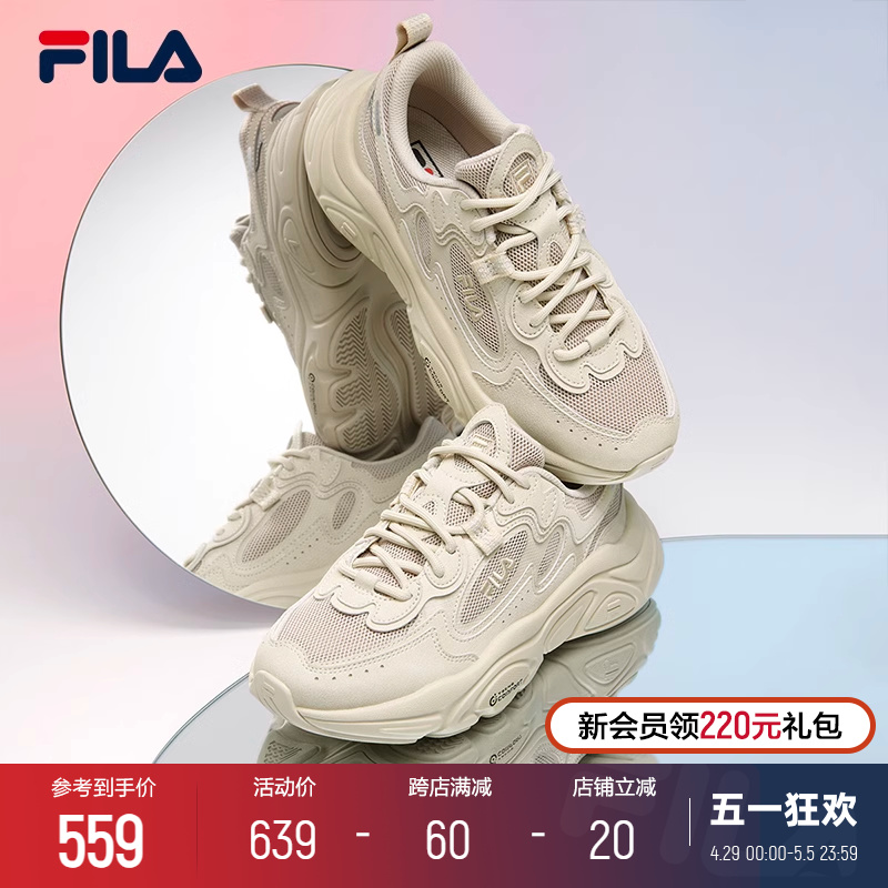 FILA 斐乐官方MARS 1S+男女鞋情侣款火星鞋跑步鞋男女休闲运动鞋 运动鞋new 老爹鞋 原图主图