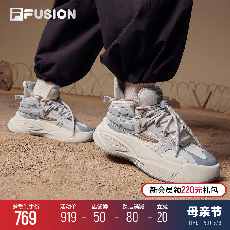 FILAFUSION斐乐女子篮球鞋