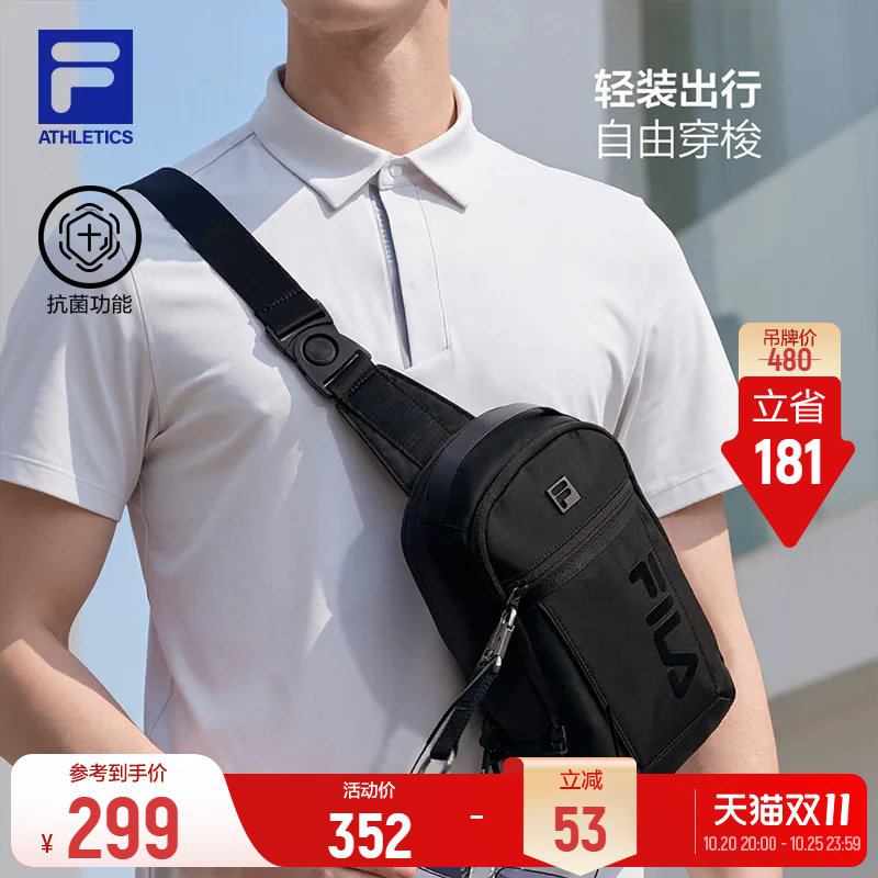 斐乐胸包丨FILA单肩包男轻量休闲黑色百搭健身运动包通勤斜挎包