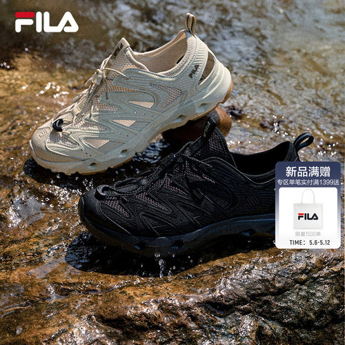 FILA男子波光溯溪凉鞋