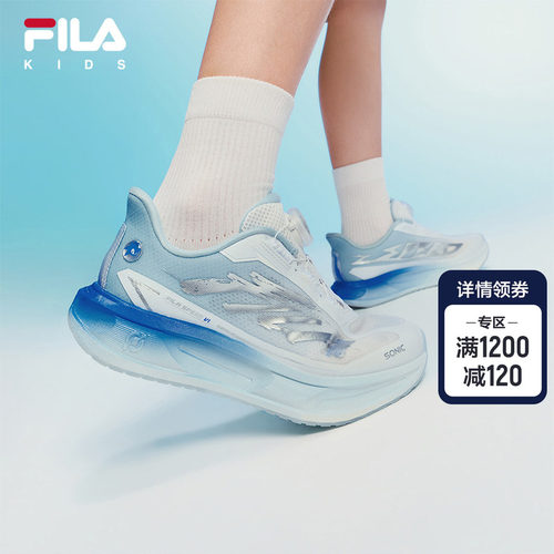 FILAKIDS斐乐儿童跑鞋